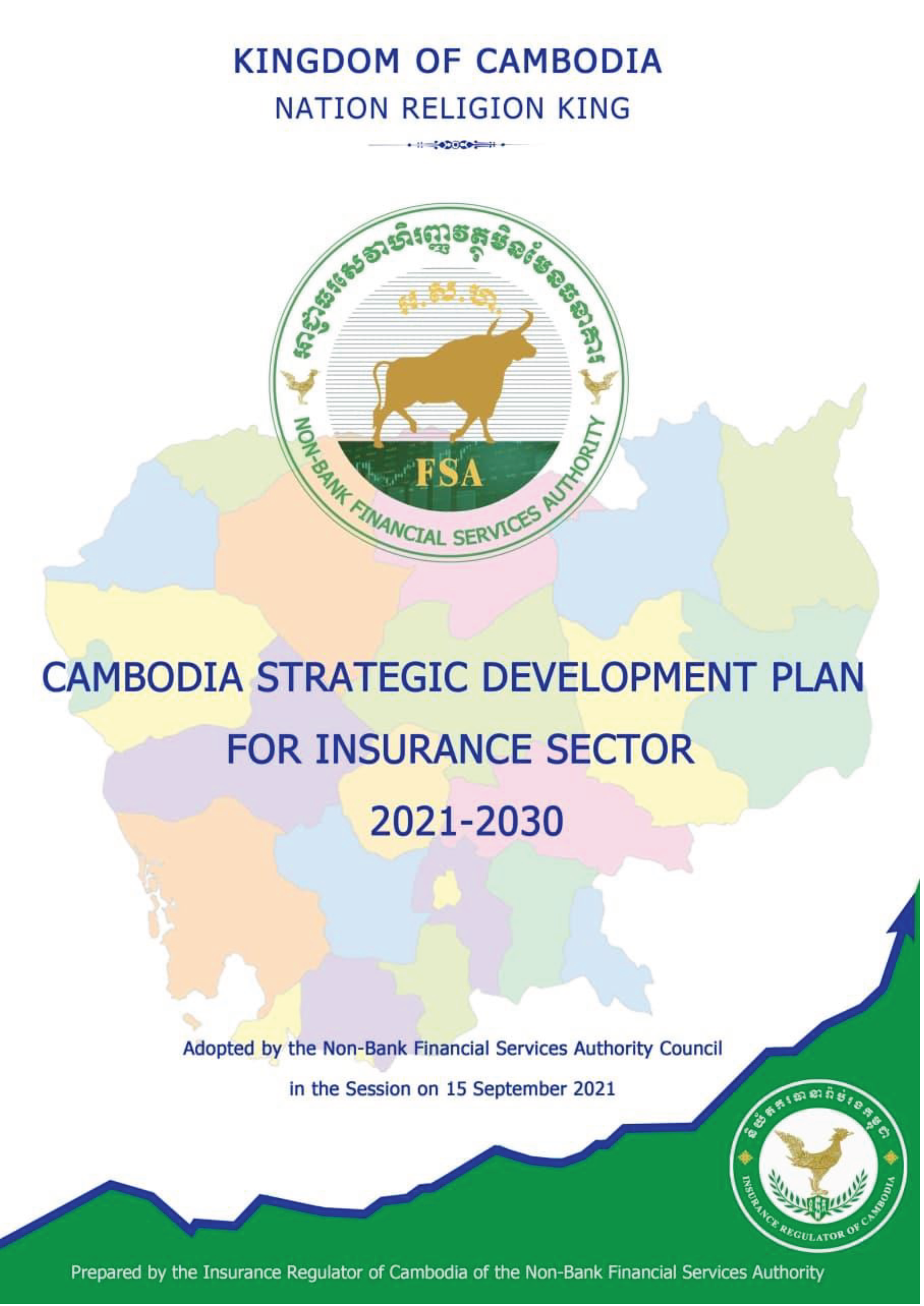 Cambodia Strategic Development Plan for Insurance Sector-01.png